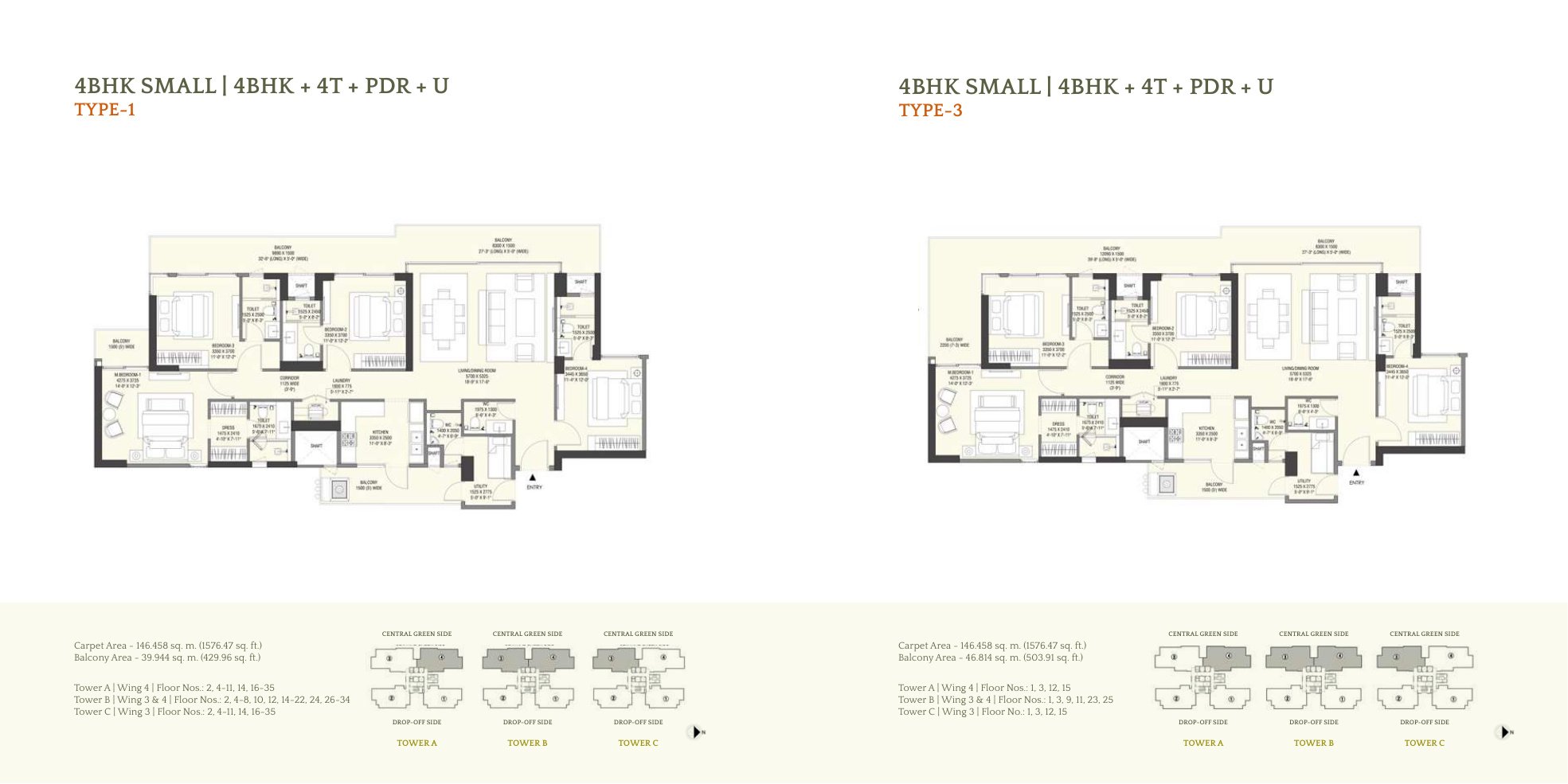 Emaar Serenity Hills 4 BHK Small (4 BHK + 4T + Powder + Utility) - carpet floor plan