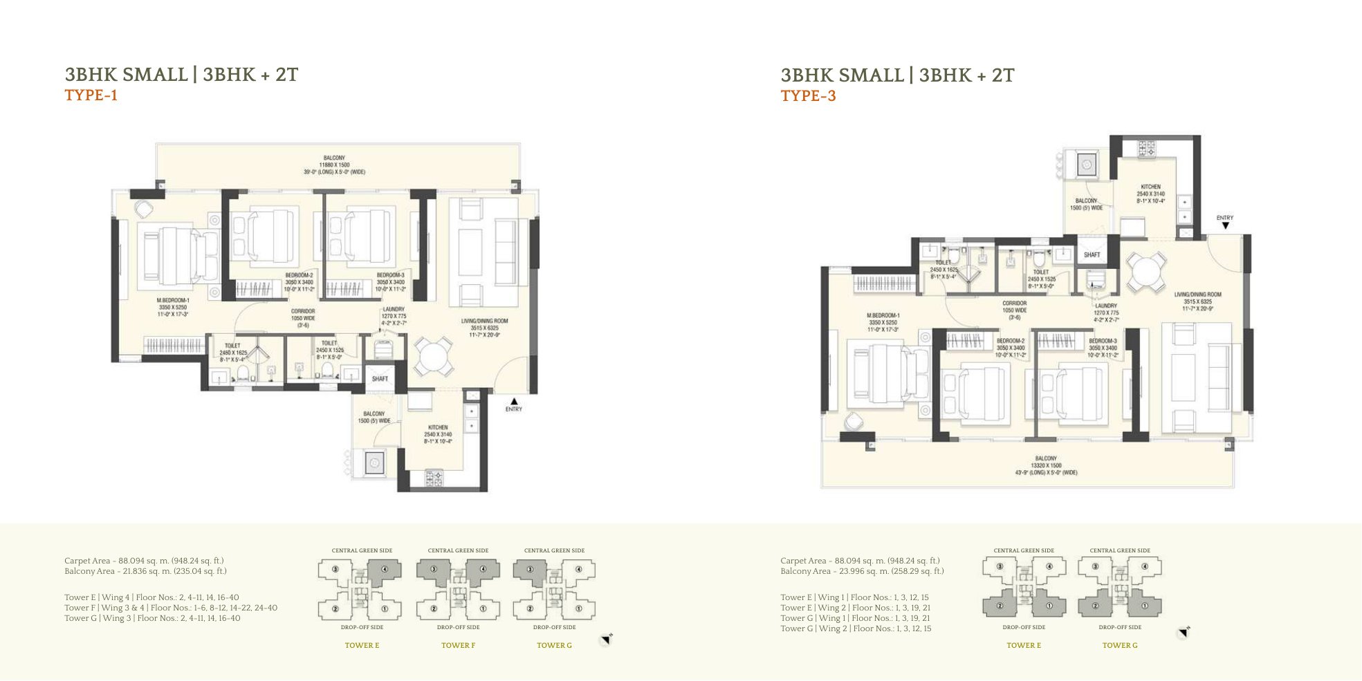 Emaar Serenity Hills 3 BHK Small (3 BHK + 2T) - carpet floor plan
